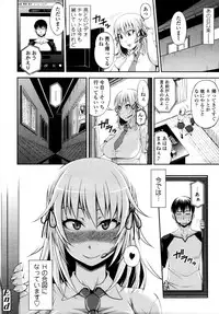 COMIC Tenma 2011-06