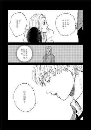 けものあそび 1-3