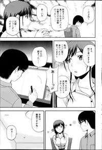 Action Pizazz Special 2014-07