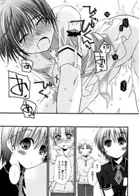 Karyou Gakuen Shotoubu Vol.3