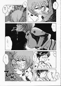[Global One (MARO)] Shinseiki Evangelion! (Neon Genesis Evangelion)