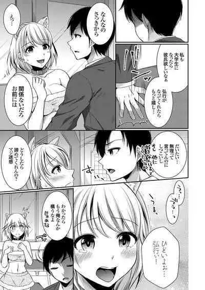 COMIC Grape Vol. 75