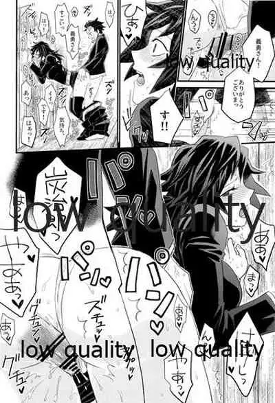 あねでし2