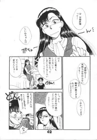 [Anthology] Akazukin Zatsugi-Dan