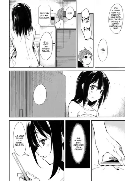 Shoujo M