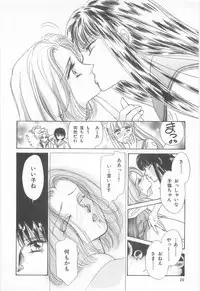 [Asagiri Yuu] Midnight Panther Volume 3 JPN