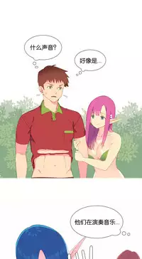 [Rozer] A World that I Rule | 我统治的世界 Ch.1-28 [Chinese]