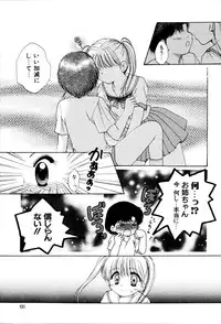 [Hidaka Suzune] Onnanoko no Jikan