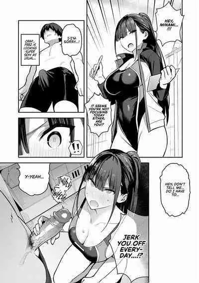 Seiyoku Tsuyo Tsuyo Ch.1-6
