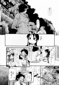 [Horihone Saizou] Himitsu no Inugami Kokoko-chan [Decensored]
