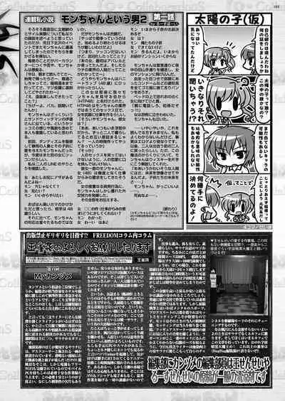 BugBug 2017-11