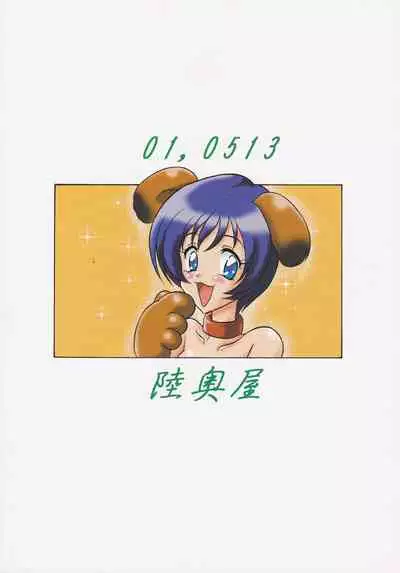 Tachibanazuki