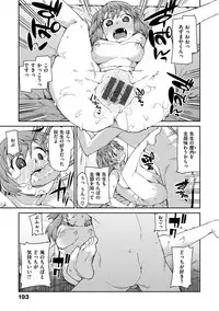 [Akitsuki Itsuki] Kitto Muchuu ni naru [Digital]
