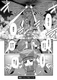 COMIC KURiBERON 2019-03 Vol. 77