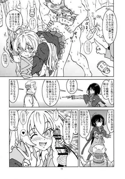 Tabitabi Nikki ni wa Shirusenakatta koto 2