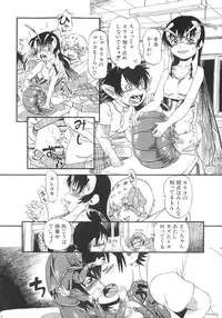 [Horihone Saizou] Himitsu no Inugami Kokoko-chan
