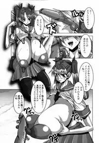 ANGEL Club 2005-11
