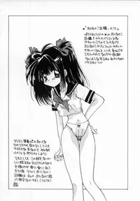 [Shikage Nagi] DOLL[S] -Grafitti-