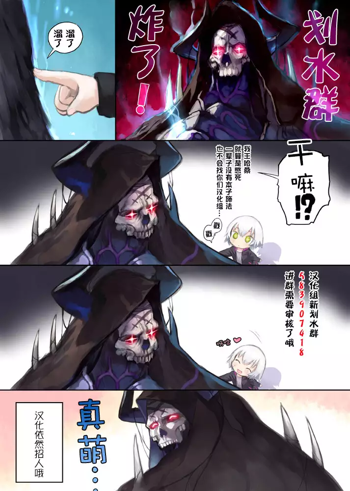 Kyou kara Mutsuki to Yoizo