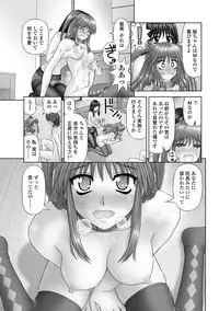 COMIC Penguin Club Sanzokuban 2012-02 Vol.277 [Digital]