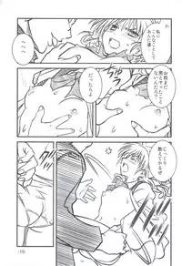 (C83) [Penguin Teikoku (Chouniku, Nakama Asaki)] Fudeoroshi (Shura no Mon)