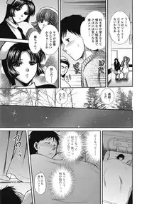 COMIC Tenma 2008-12