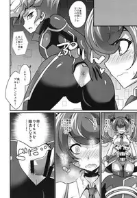 [HEATWAVE (Yuuhi)] FUTANARIHEROINE×HERO (Yu-Gi-Oh!)