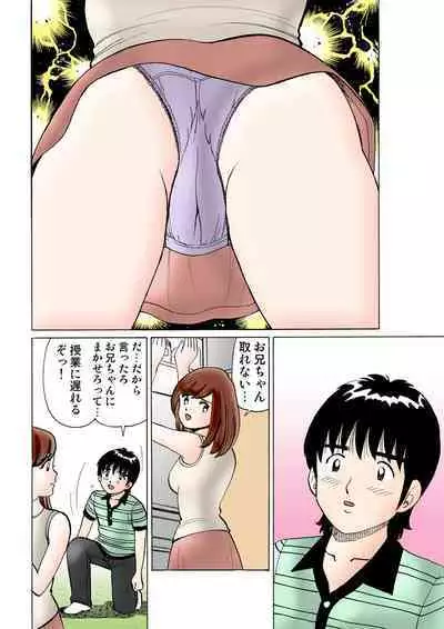 HiME-Mania Vol. 9