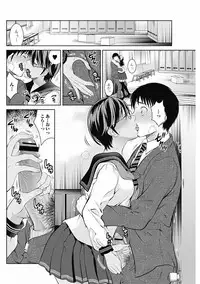 Bishoujo Kakumei KIWAME 2012-04 Vol.19 [Digital]