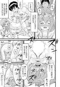 COMIC AUN 2015-03