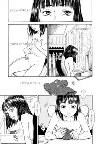 COMIC LO 2015-02