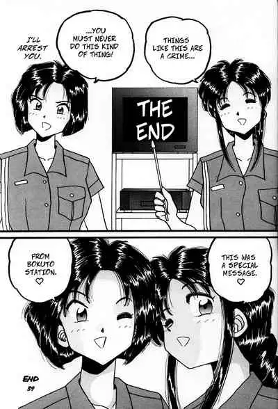 HOHETO 16