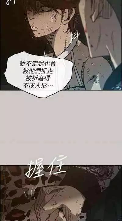 MAD:小姐與司機- 1-57