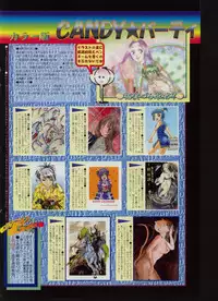 CANDY TIME 2002-03