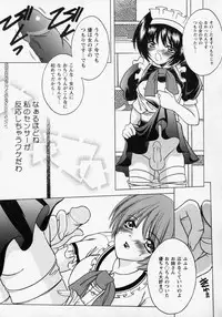 [Shindou Naoto] Tougen Komachi