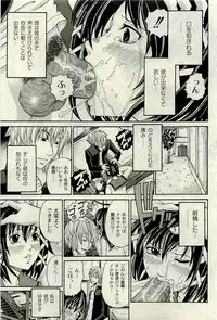 COMIC PLUM 2010-01