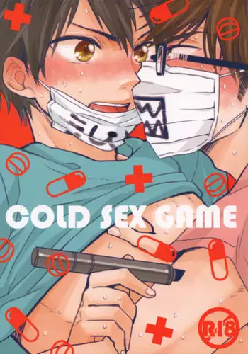 [DIC-F41 (Nanabishi Hiro, Tamorita, Jamira)] Cold Sex Game (Daiya no Ace) [English] [Baka Dumb Aho Scans & Bunny Scanlations]