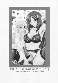 (C77) [Yomosue Doukoukai (Gesho Ichirou)] Mugi x Sawa Panic! (K-On!)