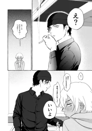 ずぶ濡れ本