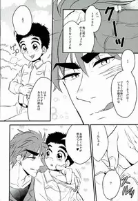 (C83) [Take4 (Takeshi)] milk (Toriko)