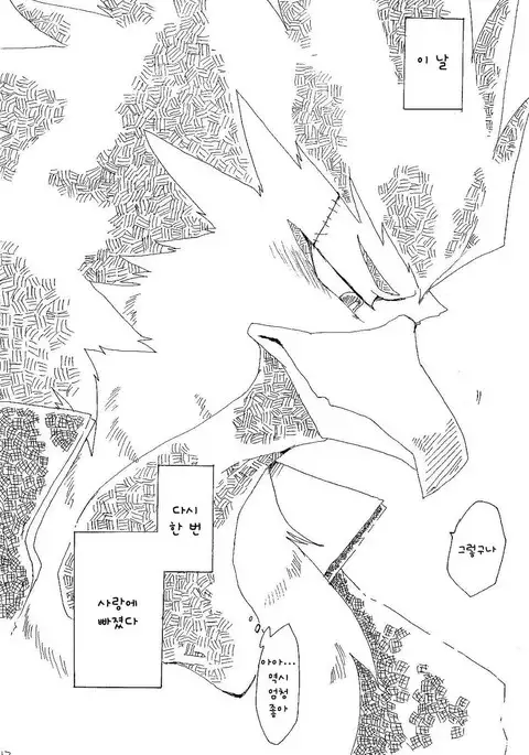 Piichan to mamemaru
