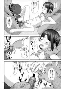 COMIC LO 2015-02