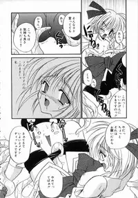[Anthology] Oshiru Ko Kan 1