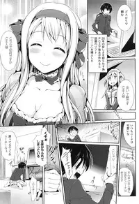 [Hisasi] Koakuma Kanojo