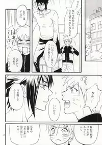 (SUPER22) [Mikayla (Imai Hanako)] Apart ga Yabai node Tsuretekimashita (Naruto)
