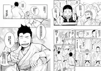 (C78) [♂Mentaiko♂ (Itto)] Itai Itai Itai. 3 | 痛痛痛 3 [Chinese]