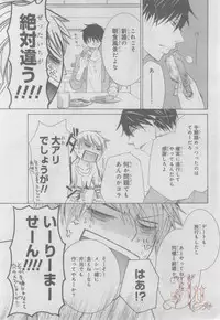 ASUKA CIEL 2014-01