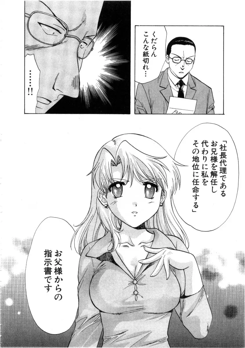 Minna no Ofuro 3