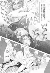 [Snowberry] Nyokyoushi Naraku no Kyoudan 3
