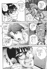 [Manzou] Nioi Tatsu